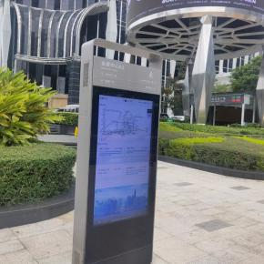 65inch Outdoor Digital Signage